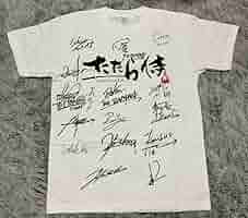 【大幅値下げ！◎】THE RAMPAGE 直筆サイン入りTシャツ Amazon.co.jp: ランページ 直筆サイン Tシャツ RAMPAGE LDH